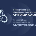 Politik-Forum „Anti-Zyklon-2026“ diskutierte in Woronesch Auswege aus globalen Konflikten Anticyclone 2026 woronesch